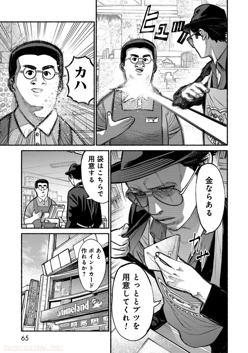 P67