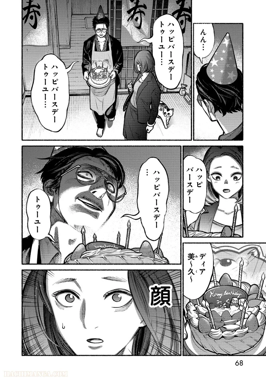 P70