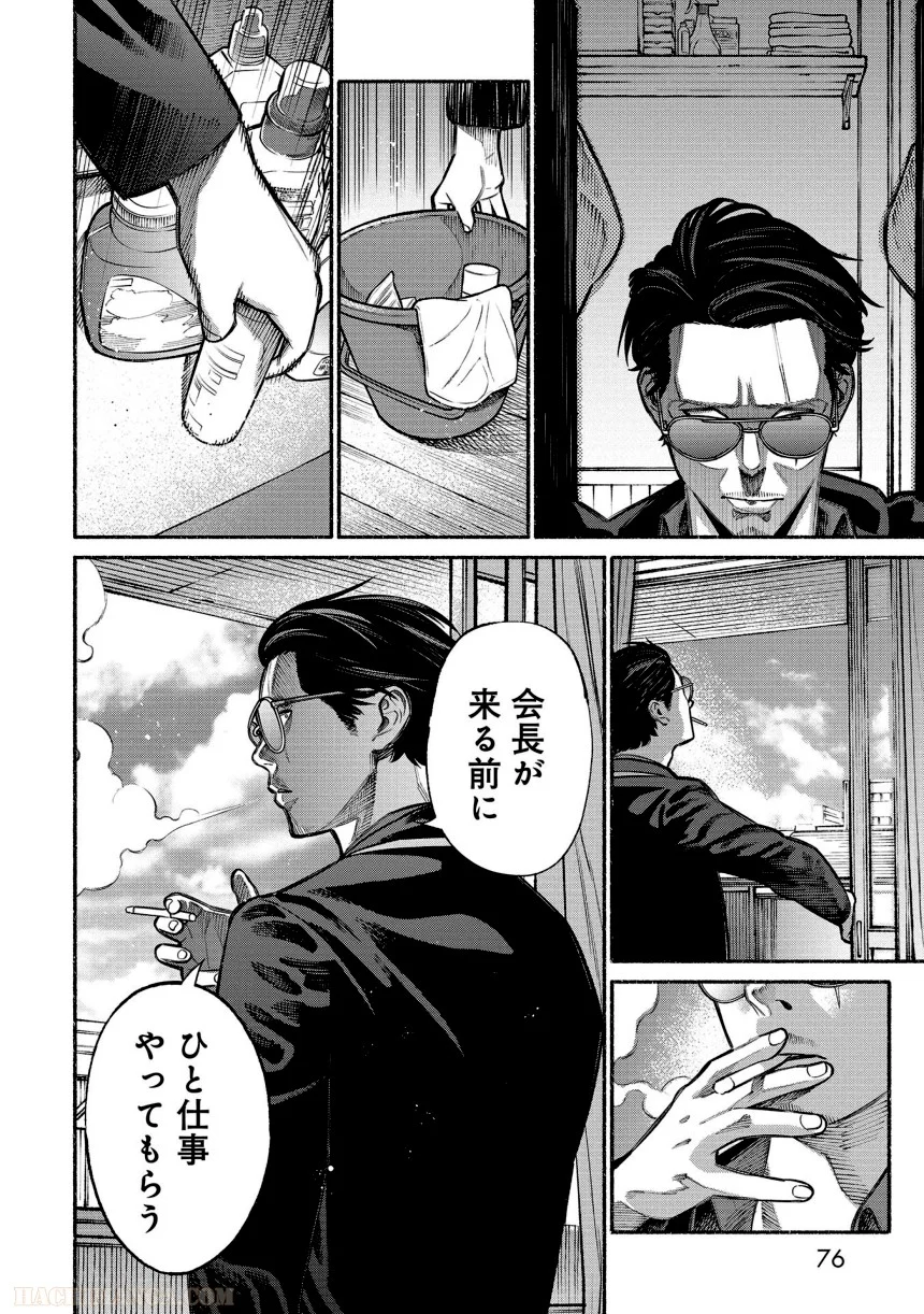 P78