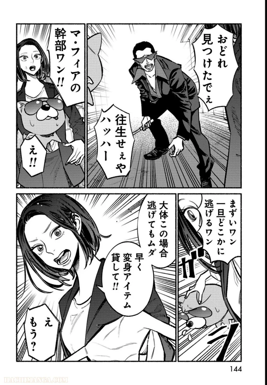 P145