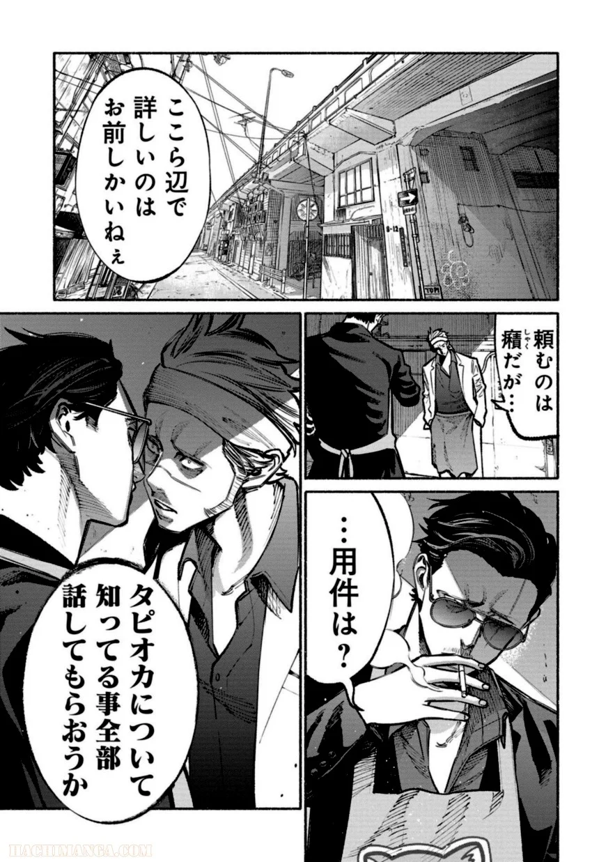 P52