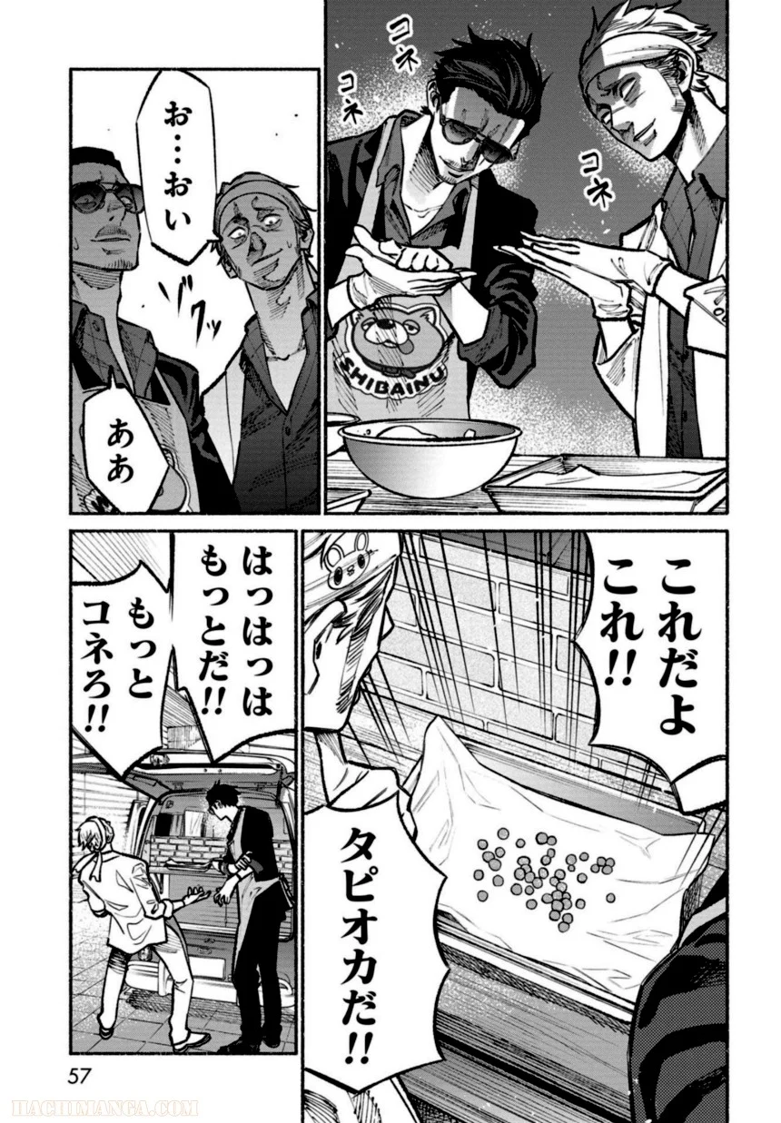 P58
