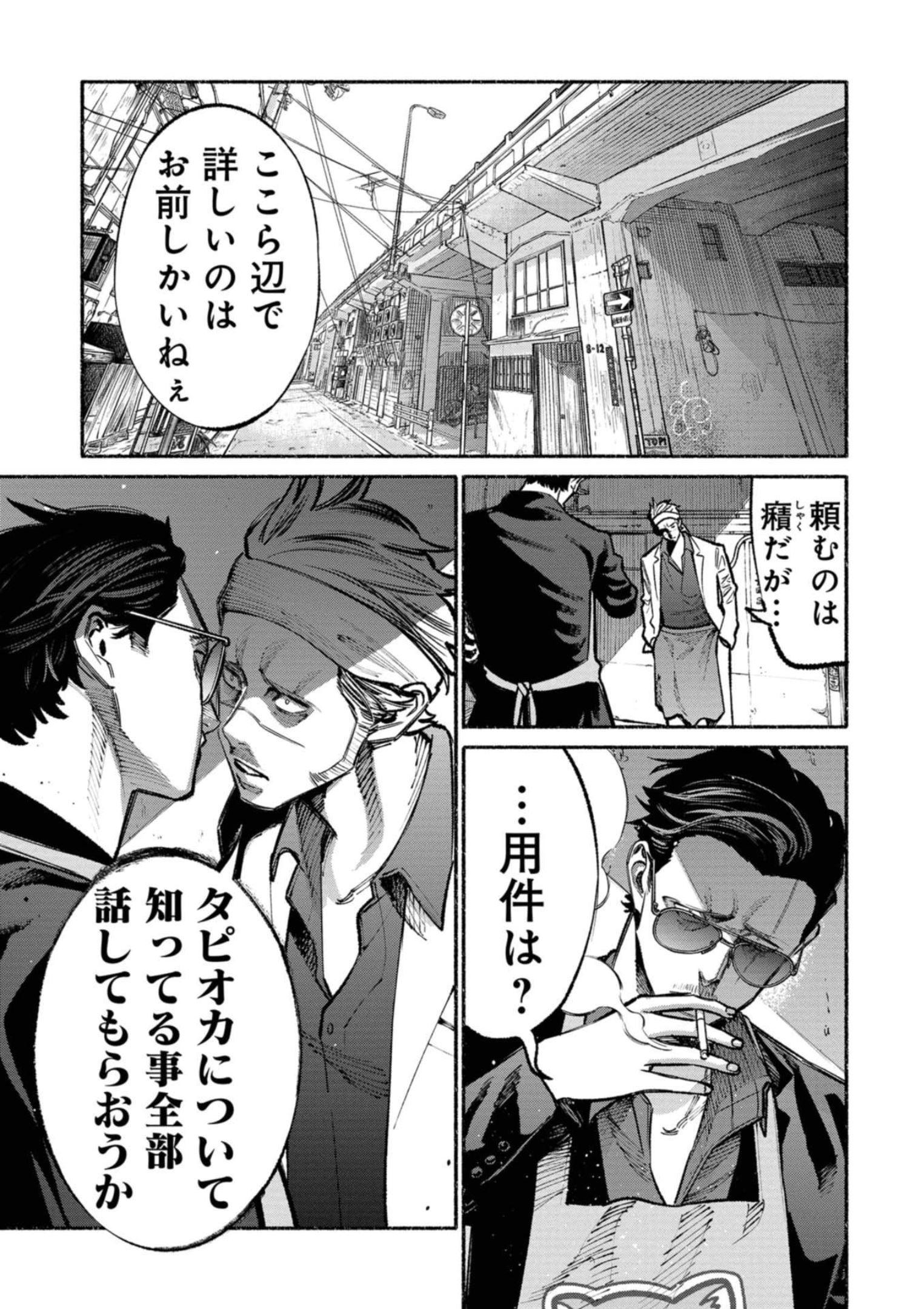 P3