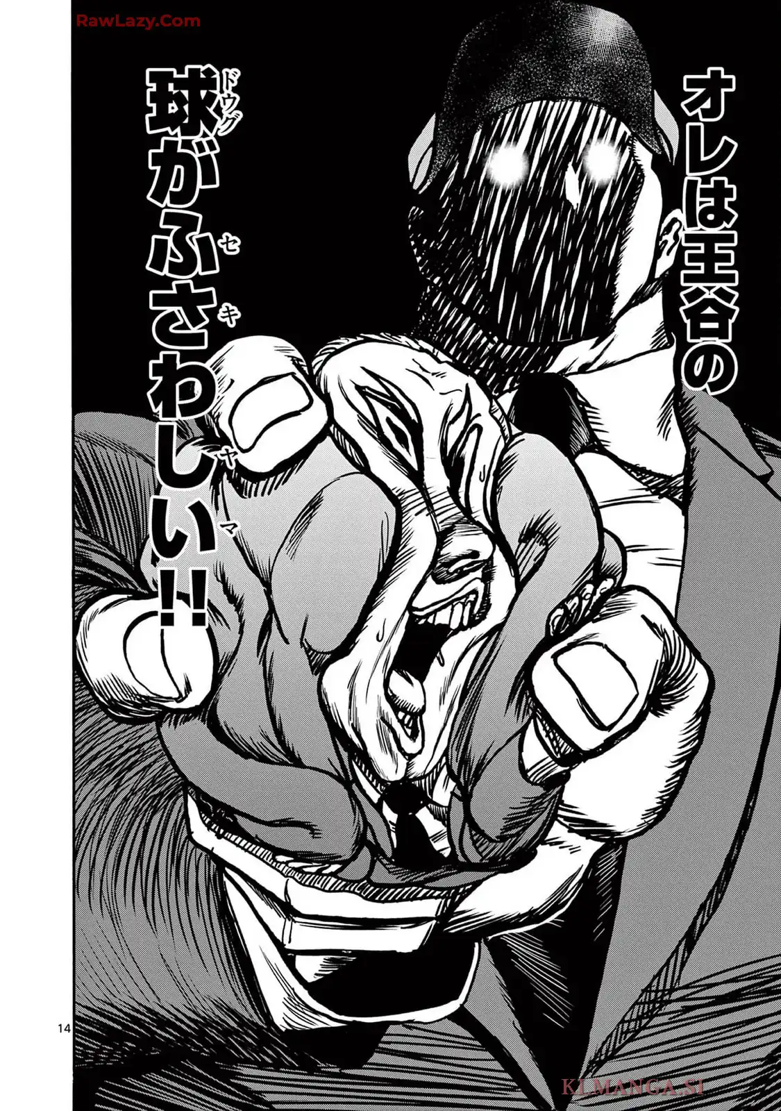 P14
