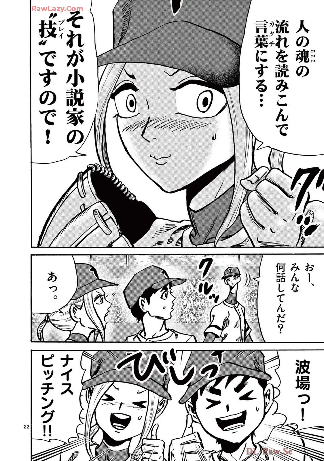 P22