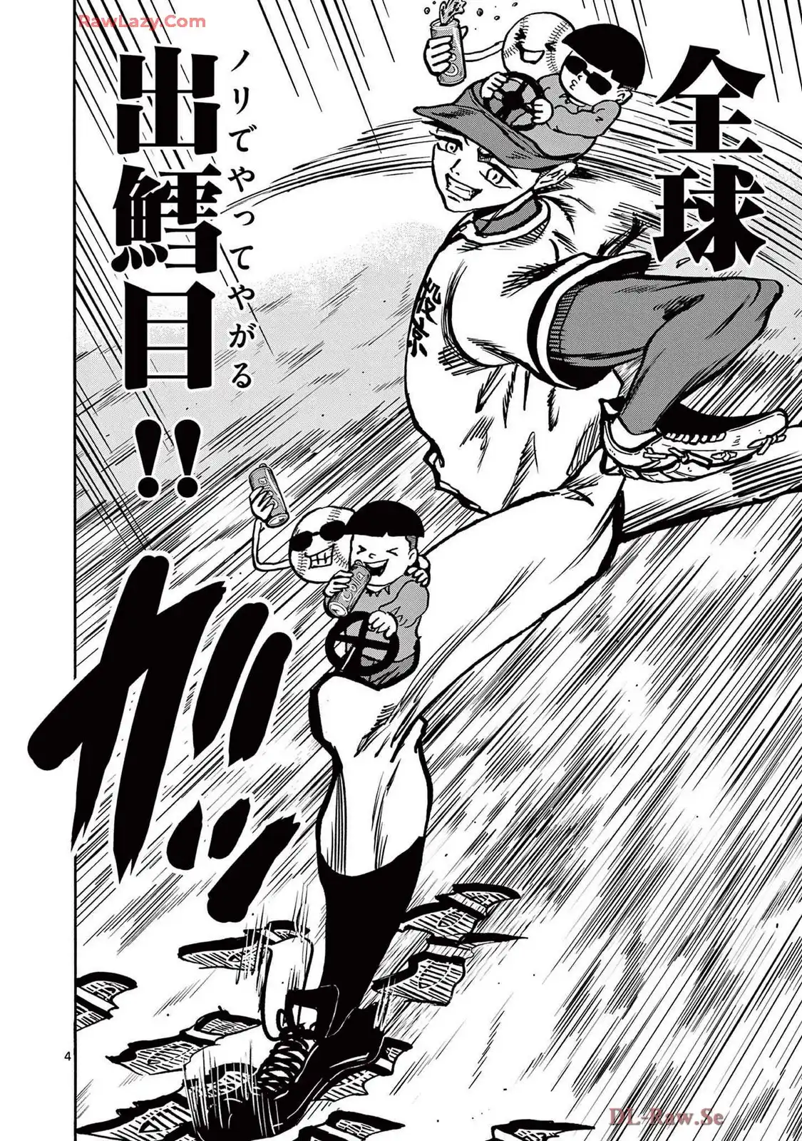 P4