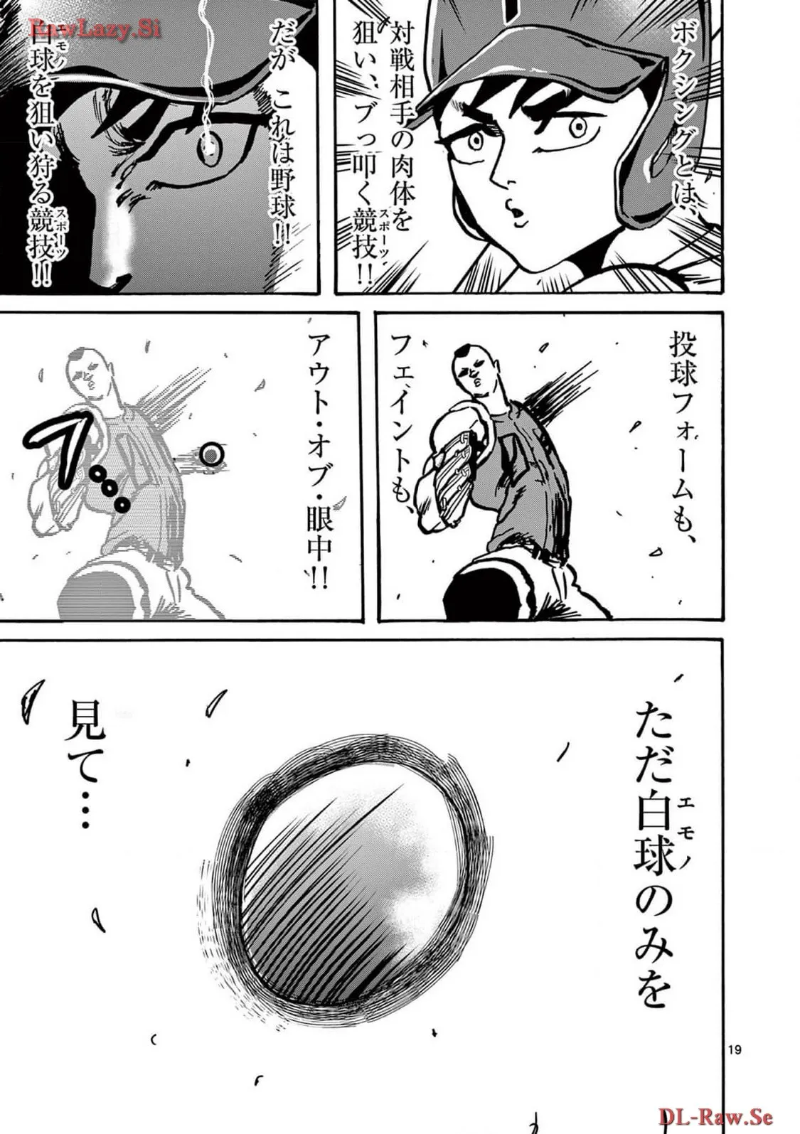 P19