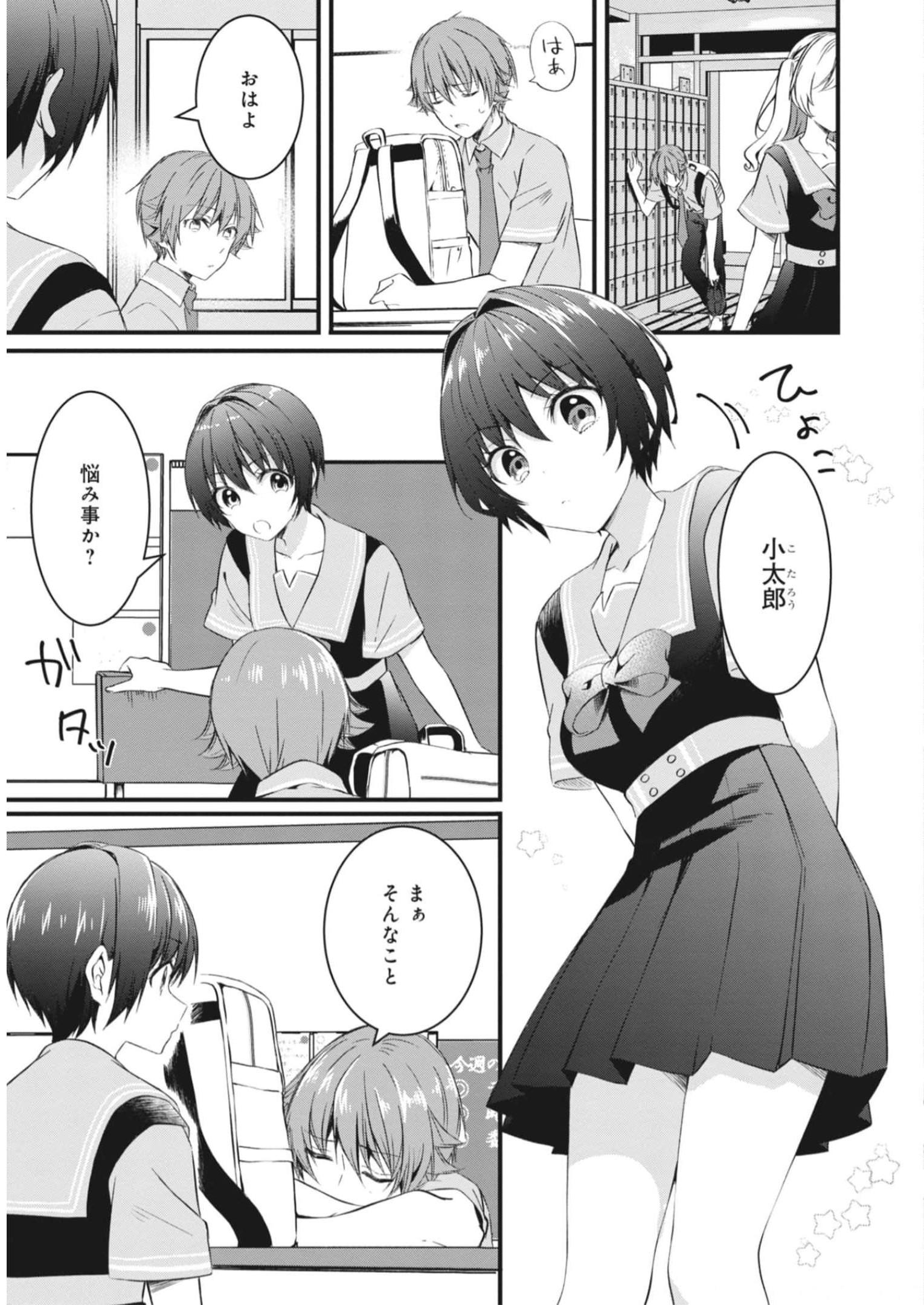 P3
