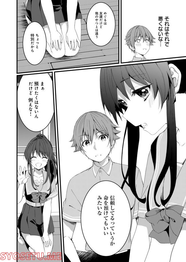 P4