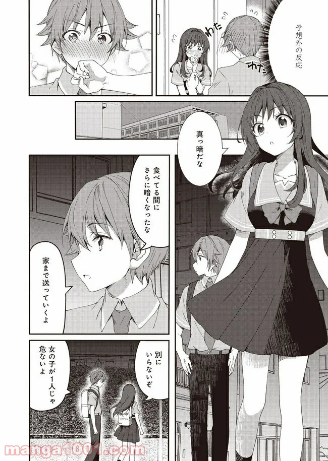 P16