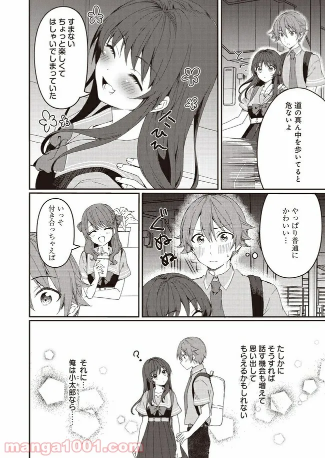 P18