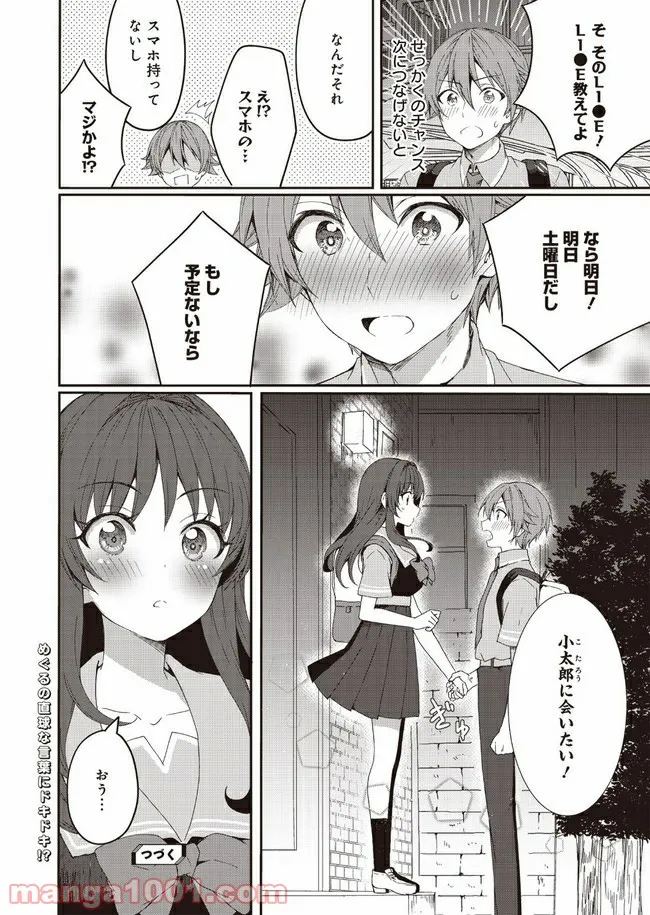 P20