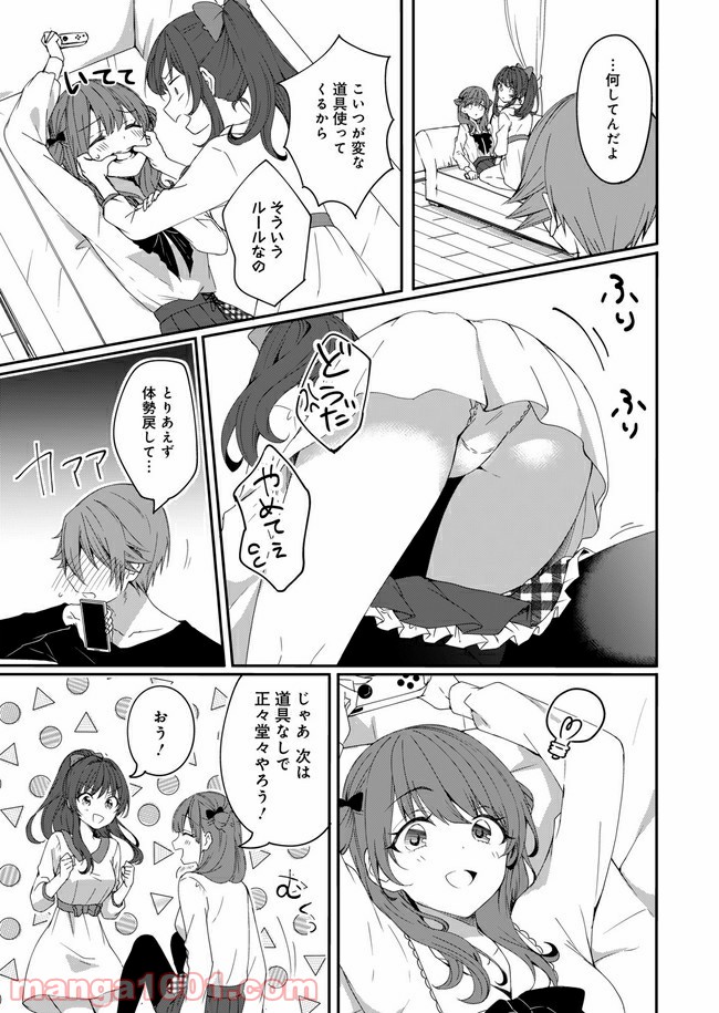 P16