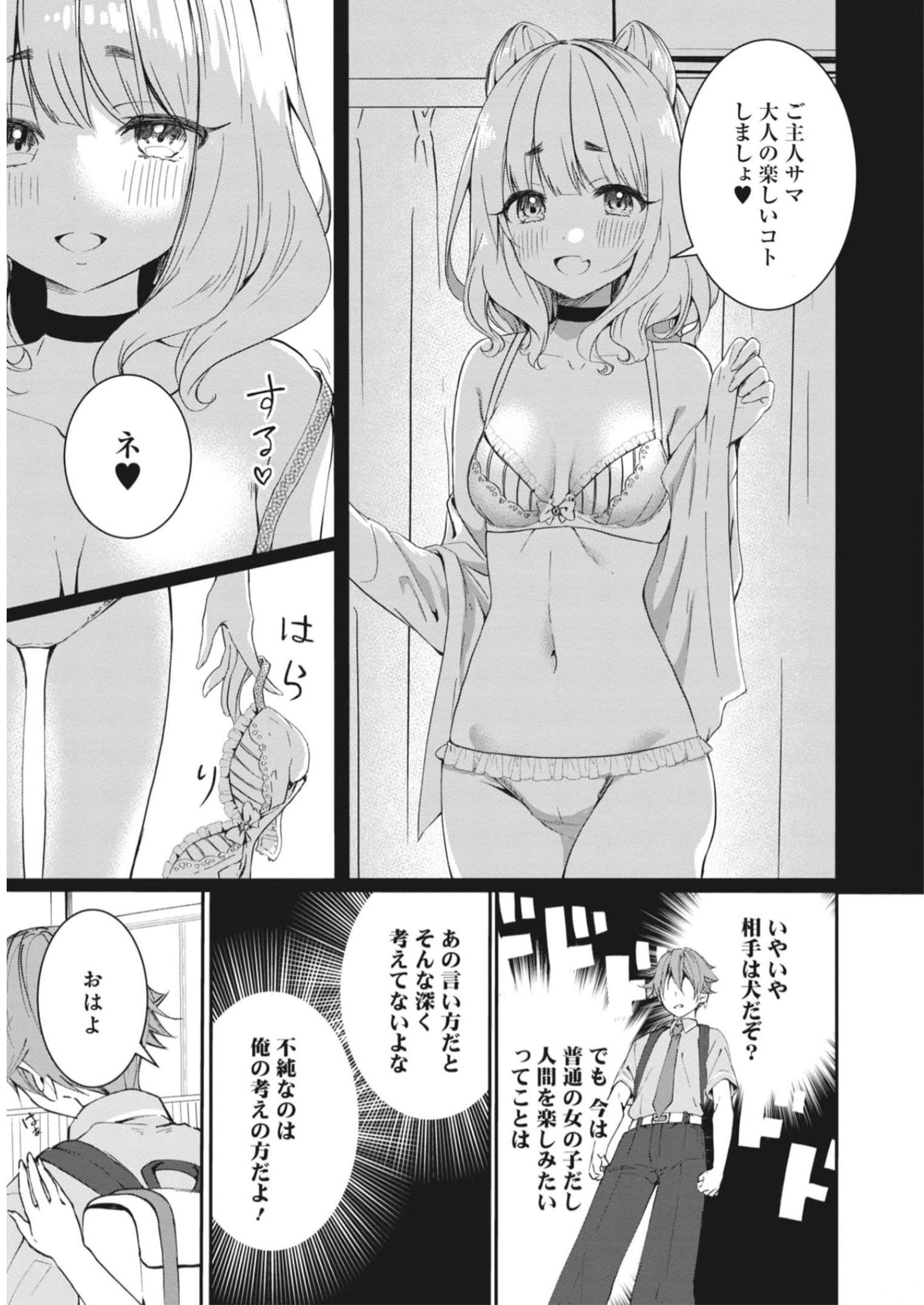 P11
