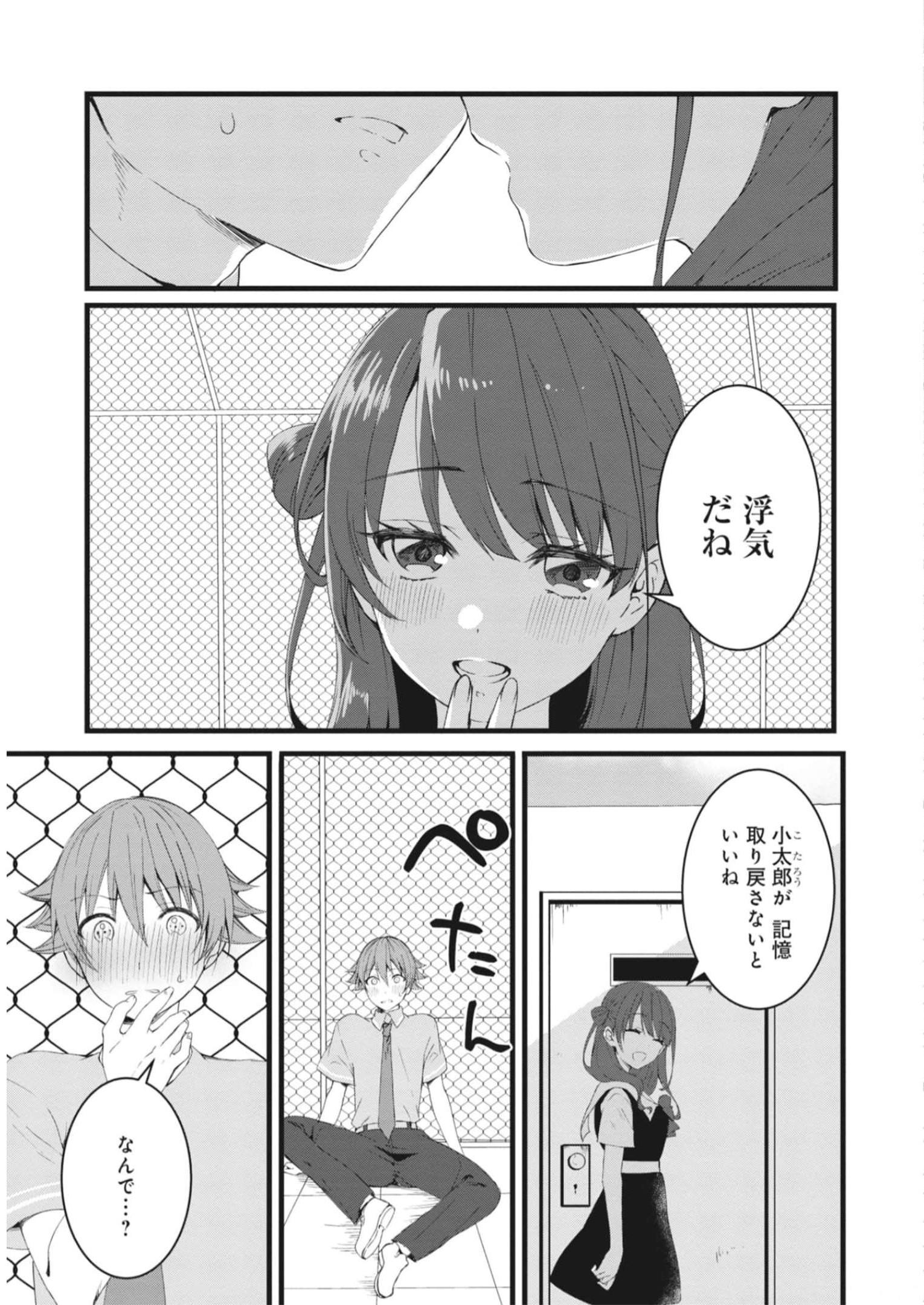 P23