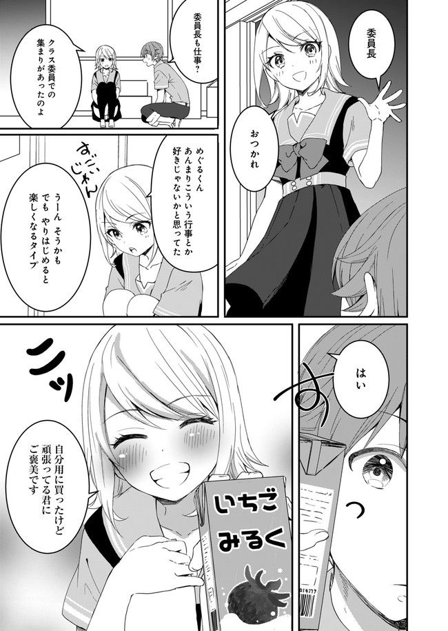 P23