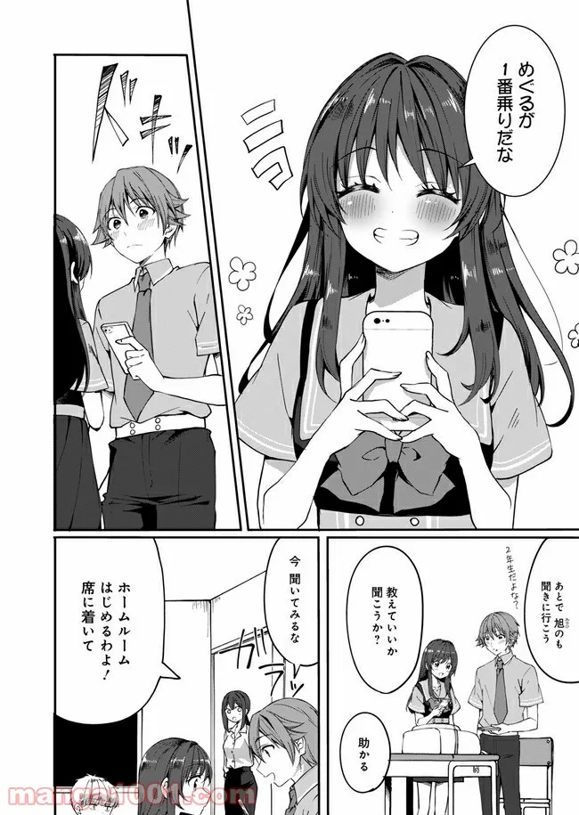 P4