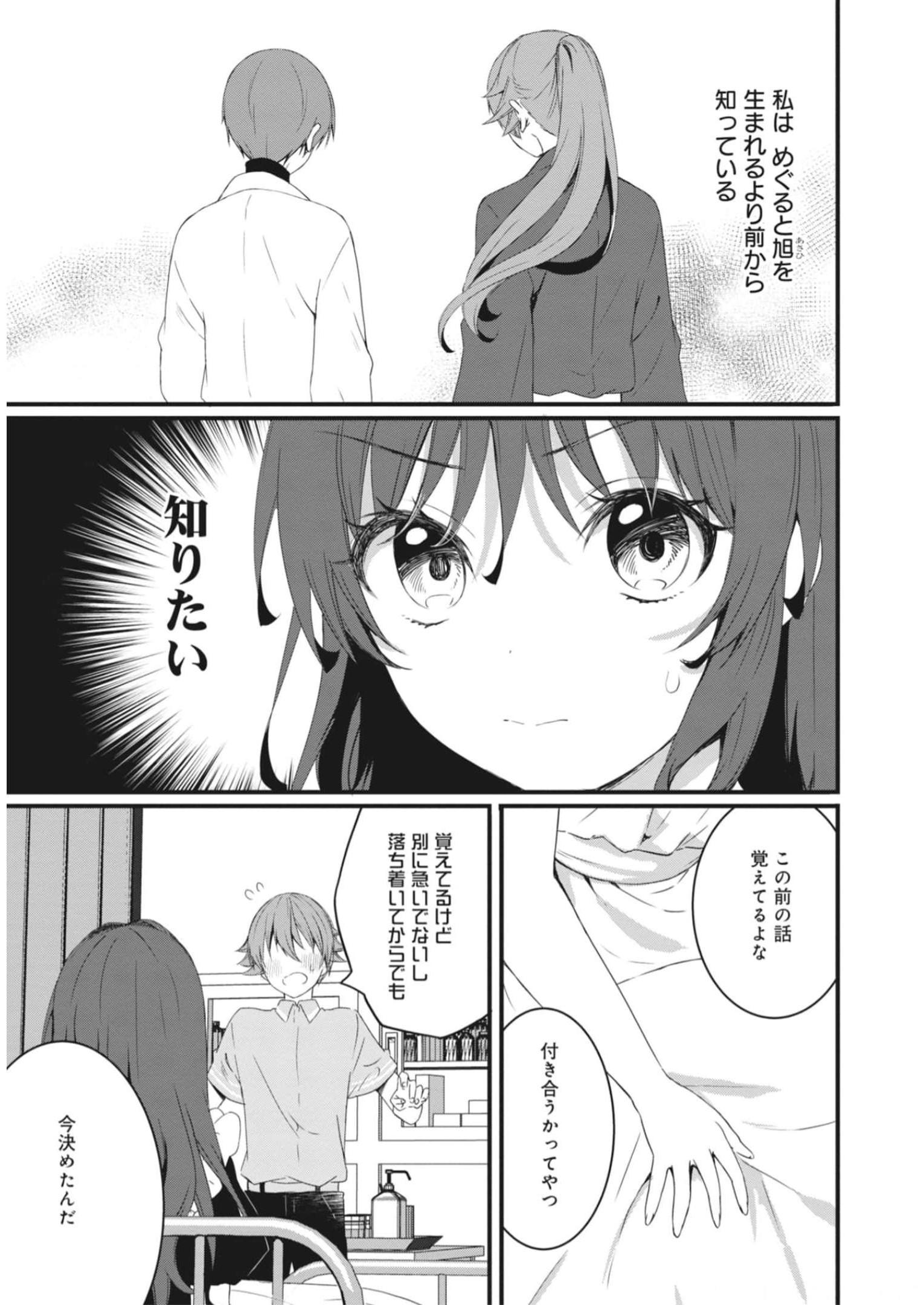 P33
