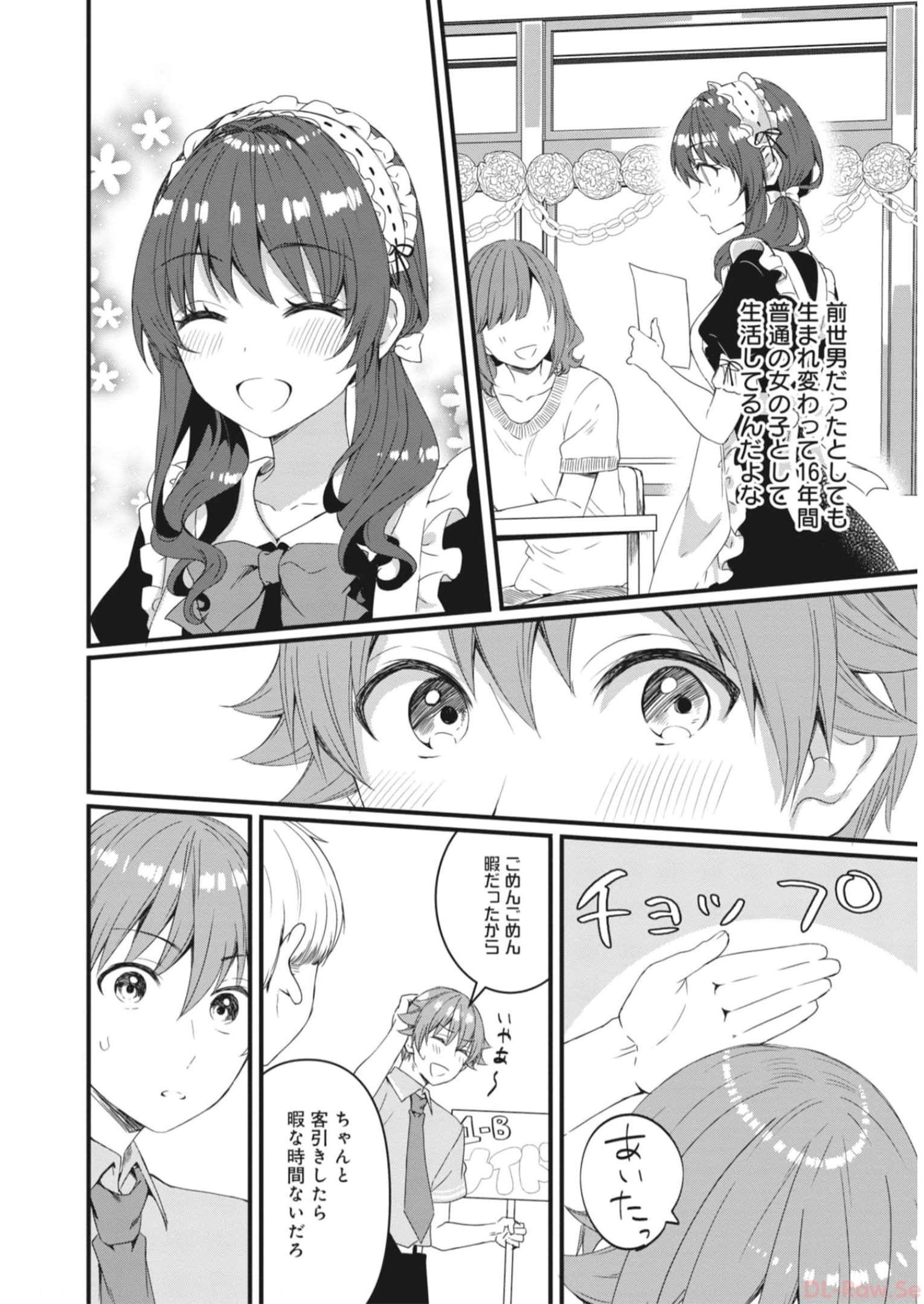 P4