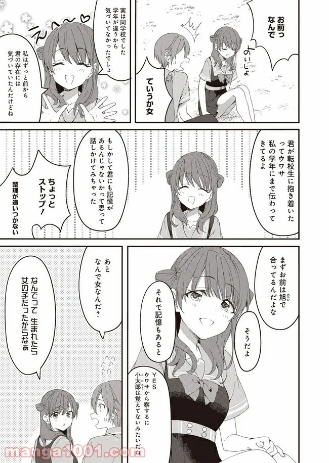 P15
