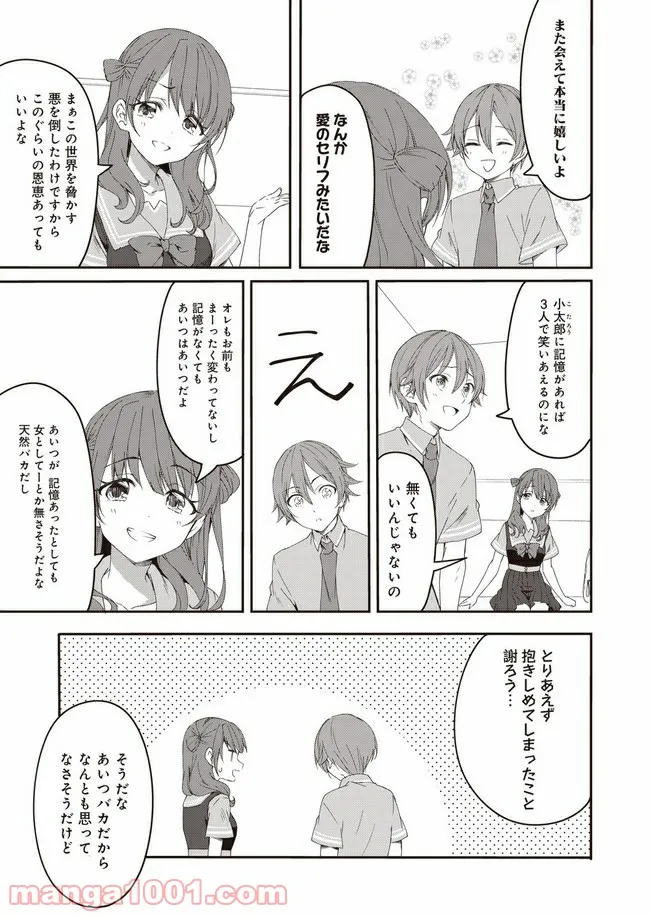 P23