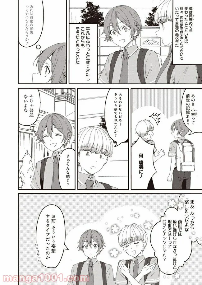 P6