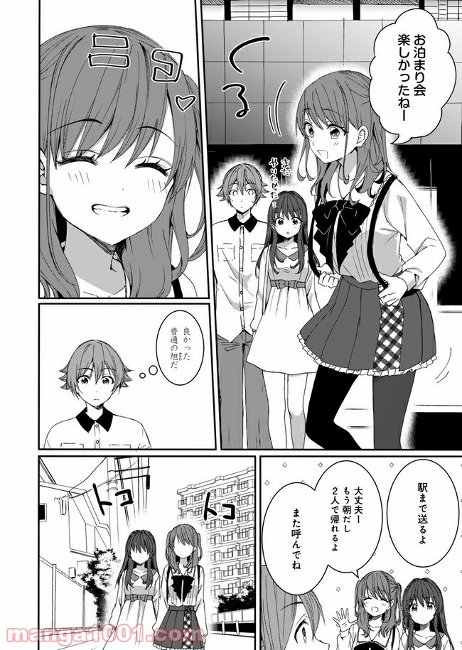 P26