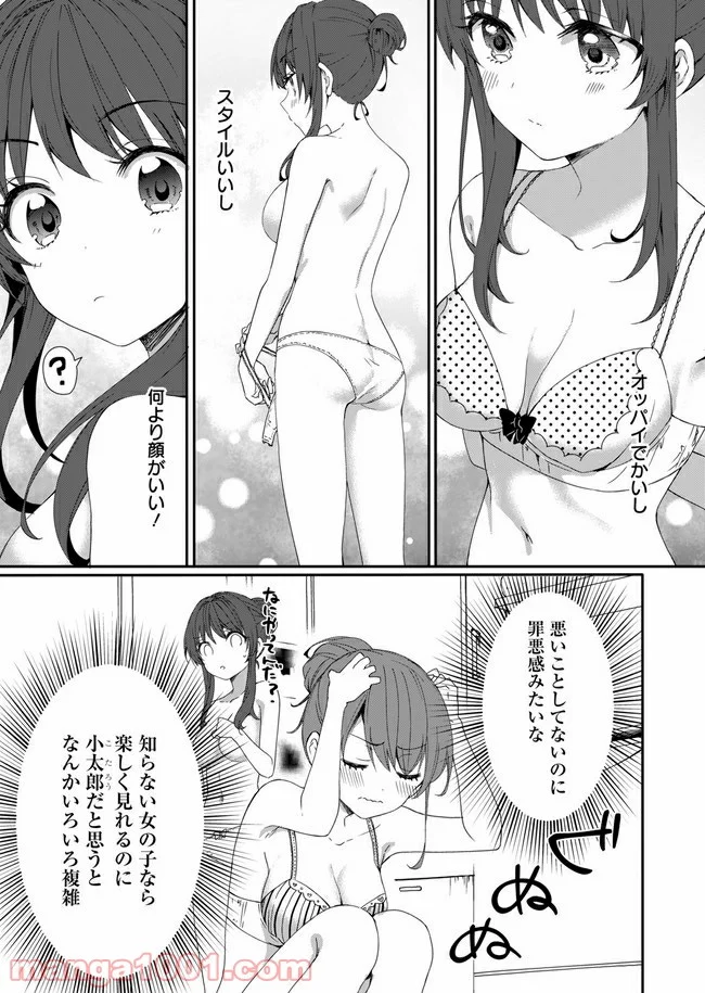 P7