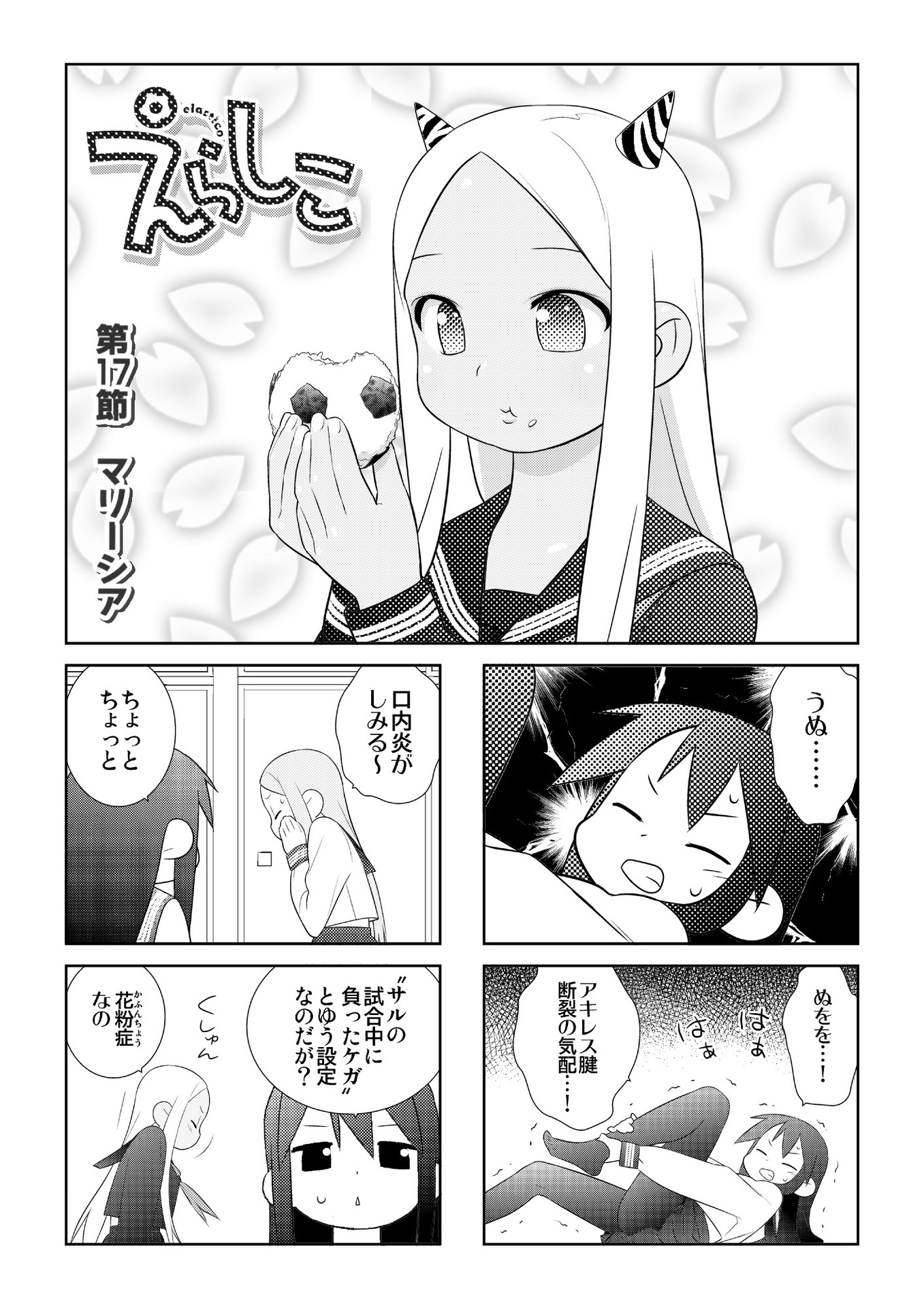 P11
