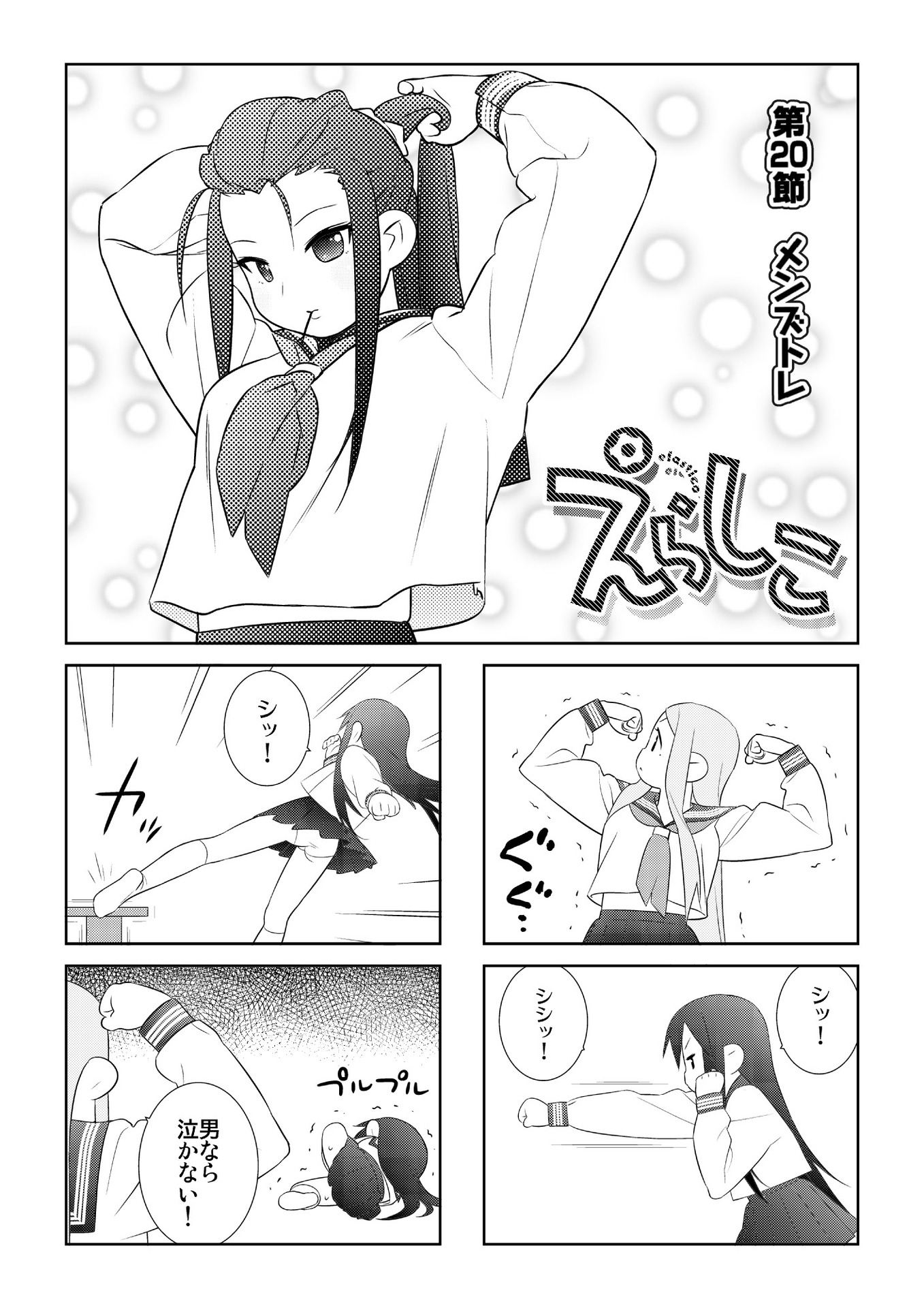 P39