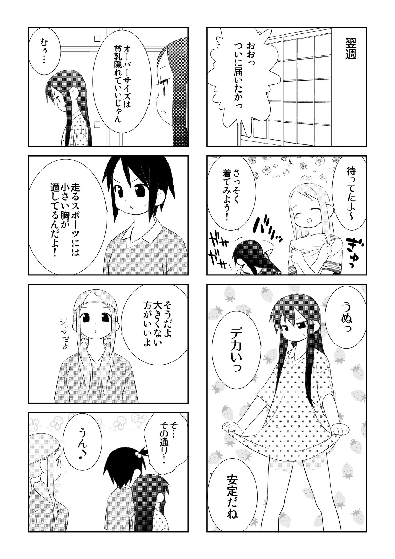 P52