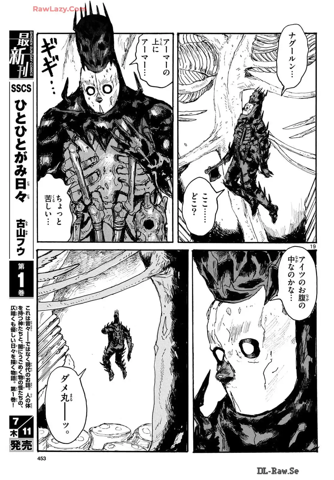 P19