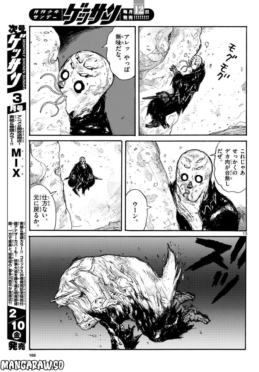 P13