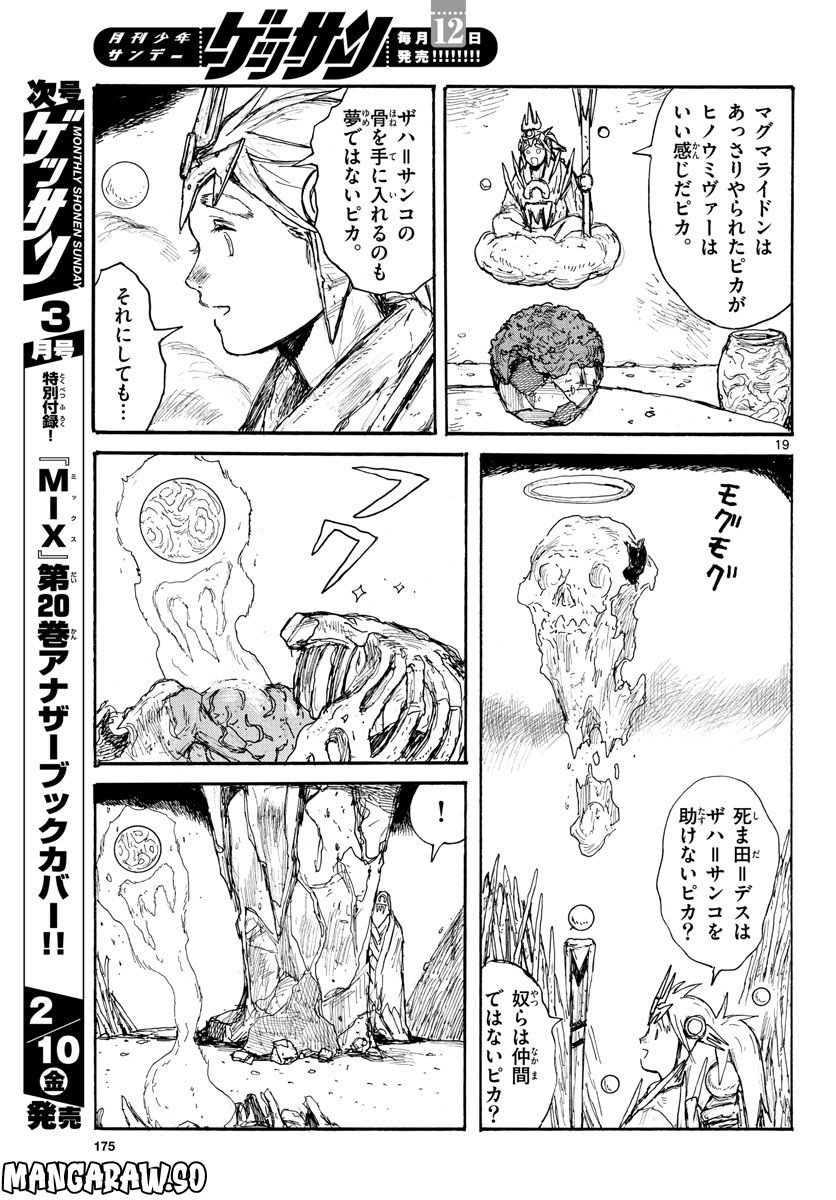 P19