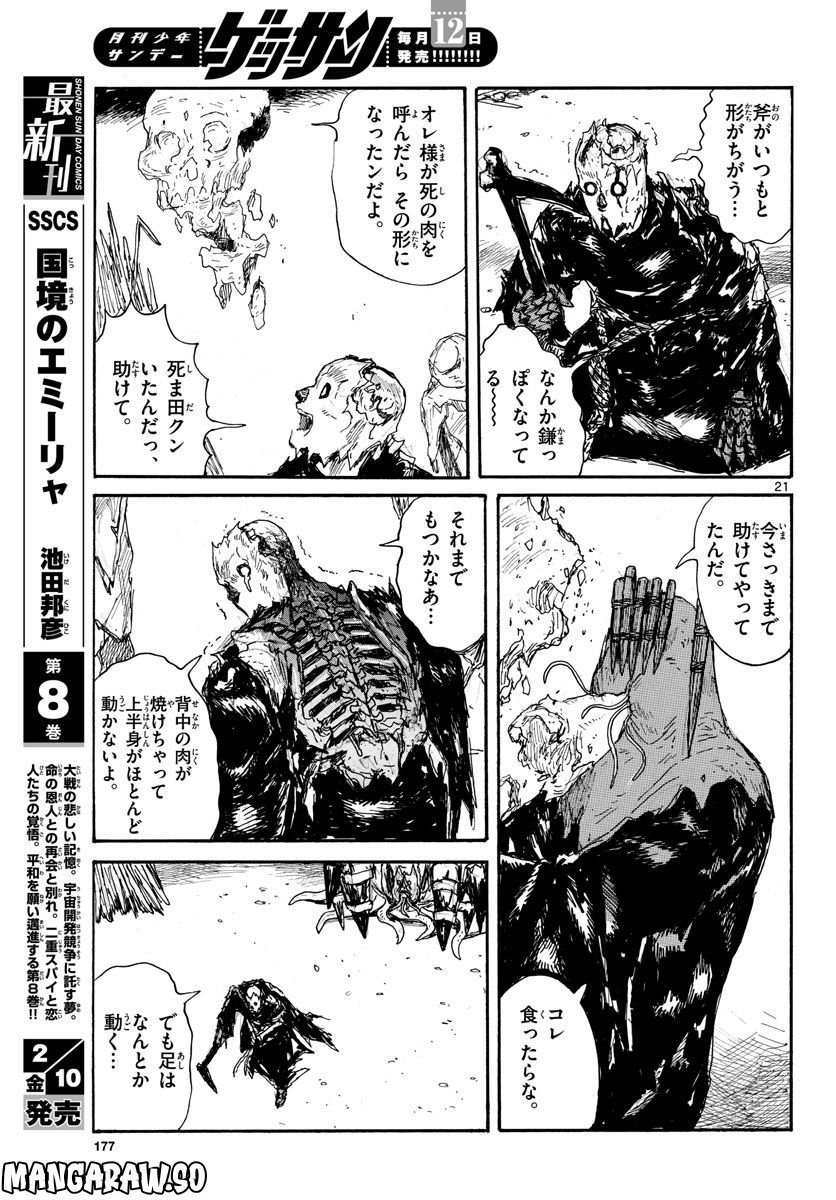 P21