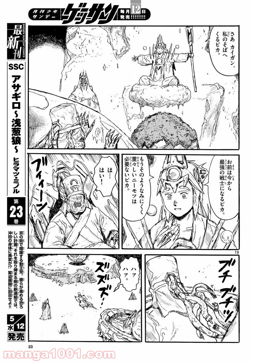 P19