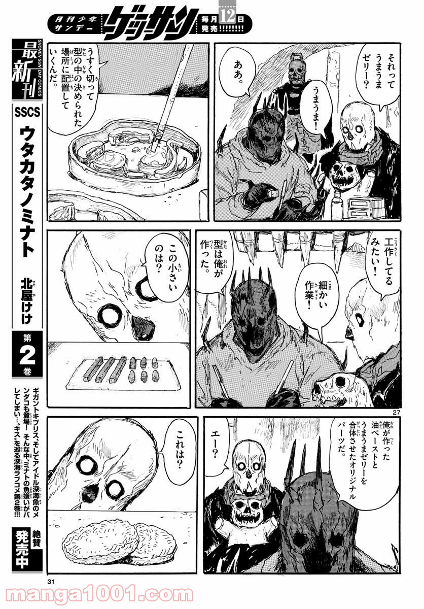 P27