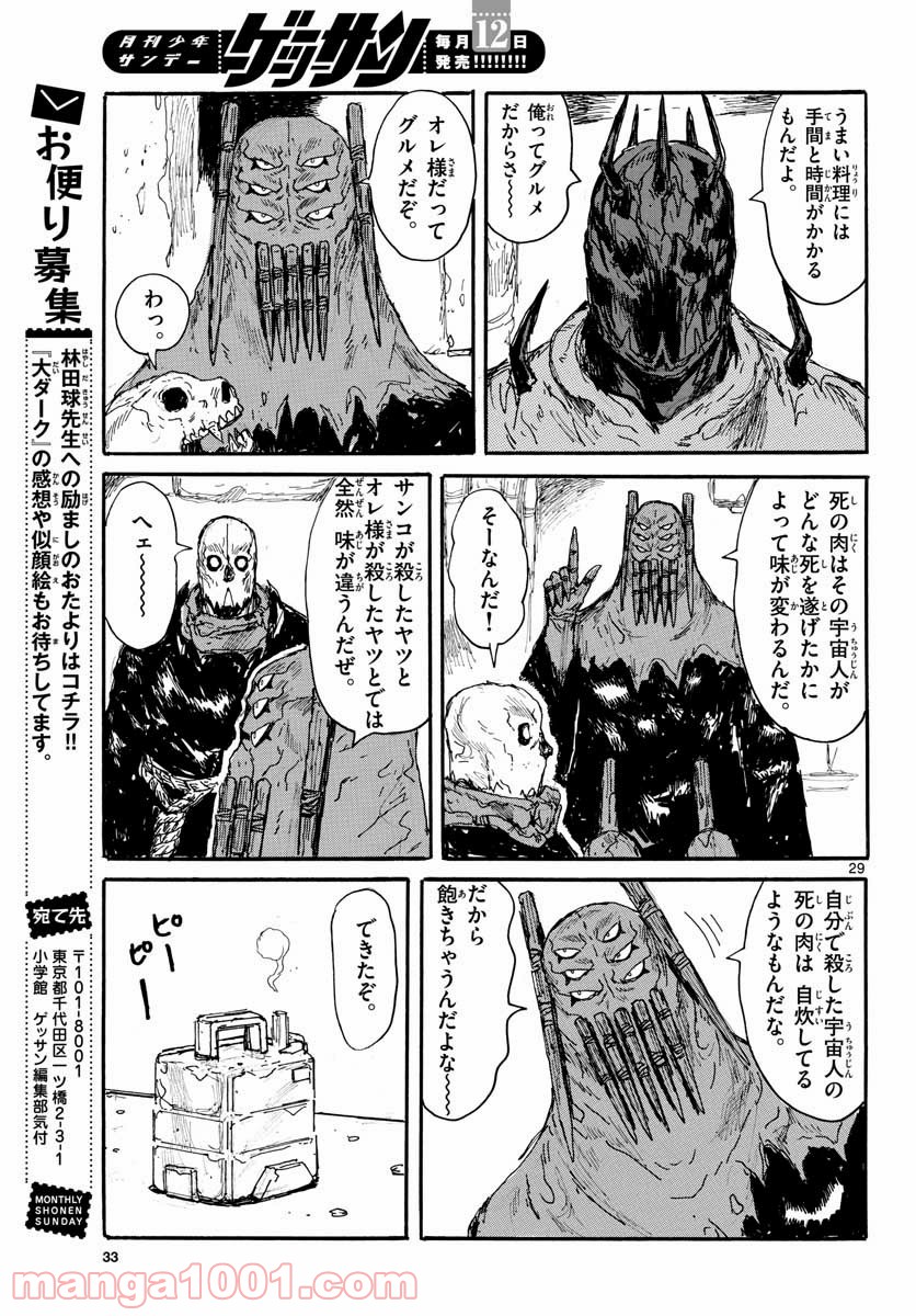 P29