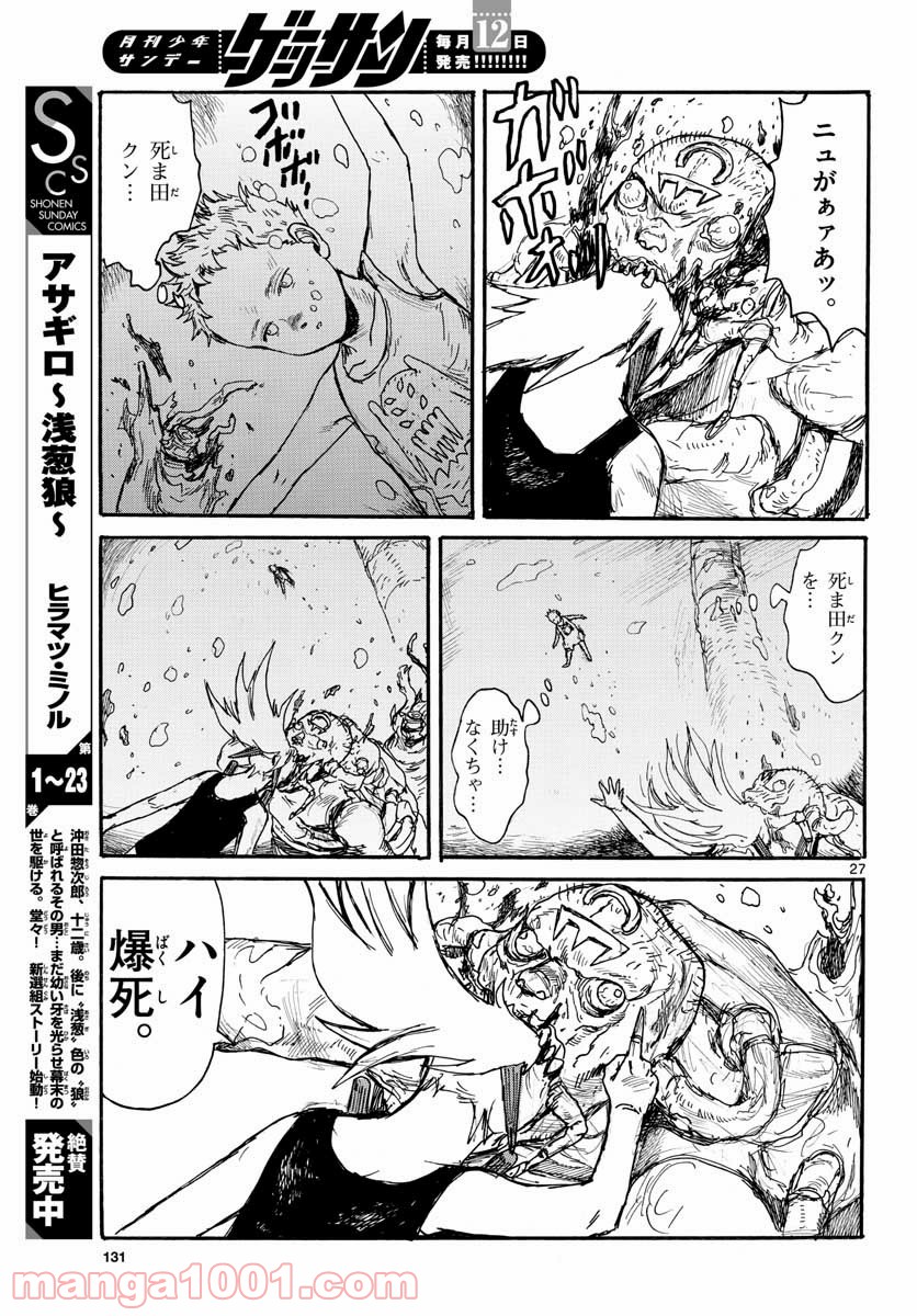P27