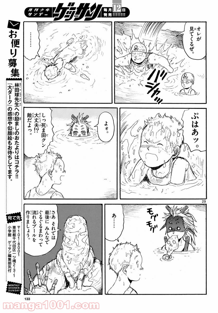 P29