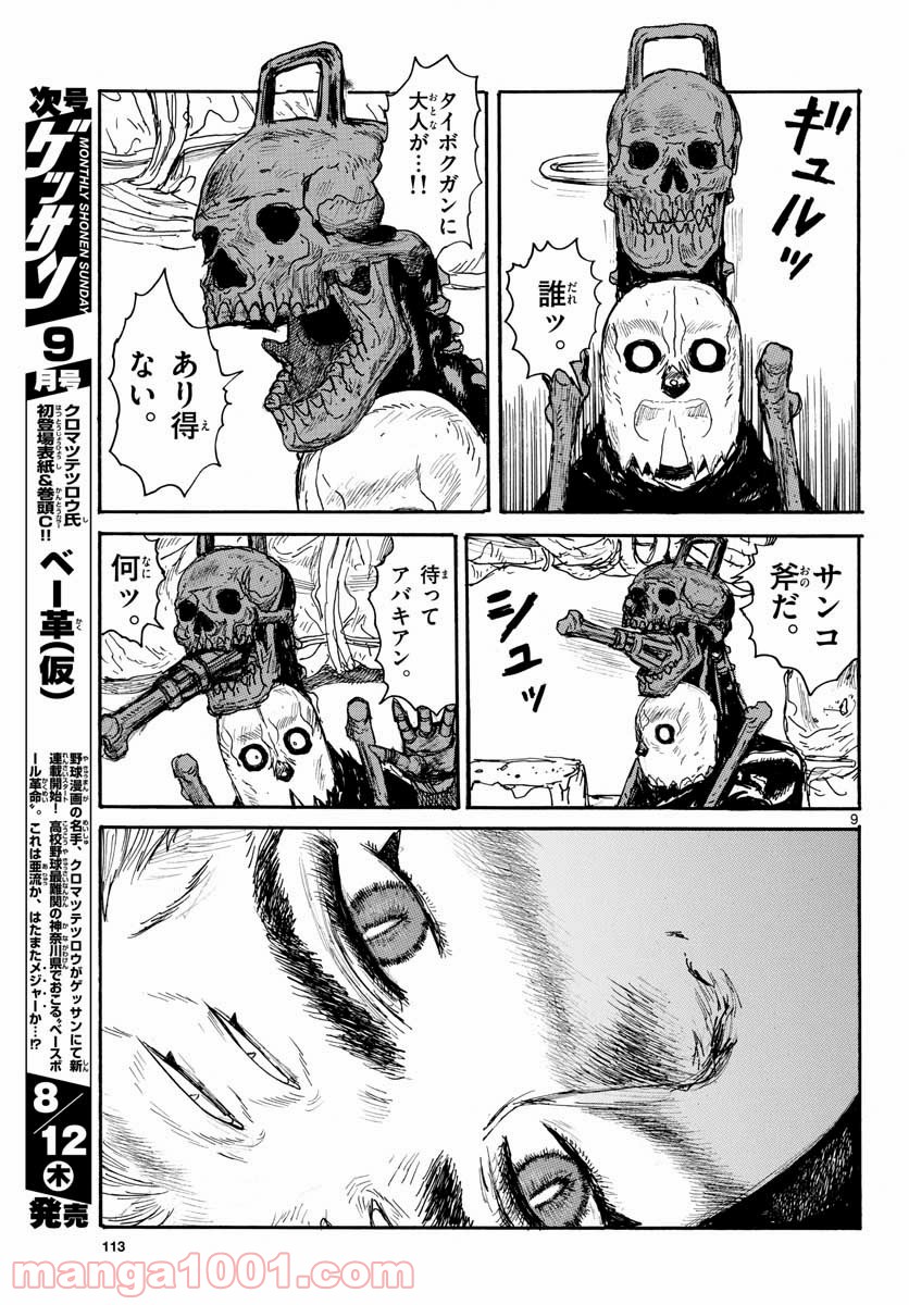 P9