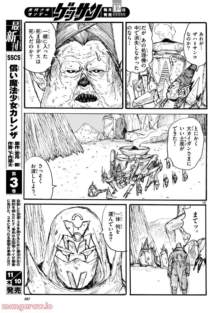 P19