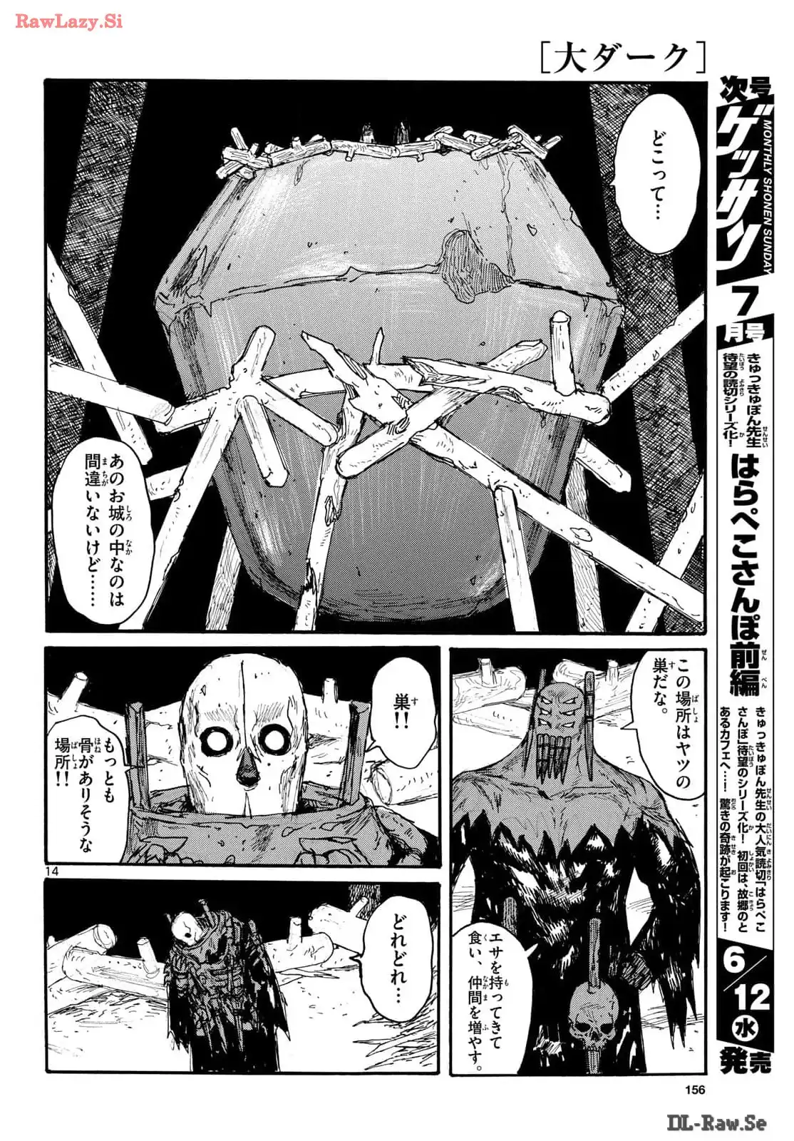 P14