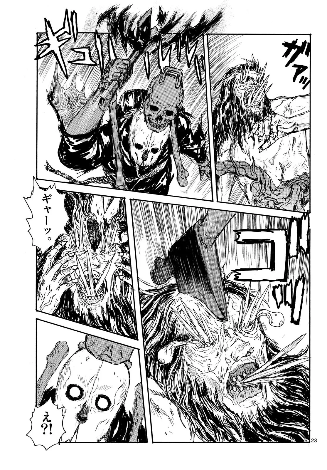 P23