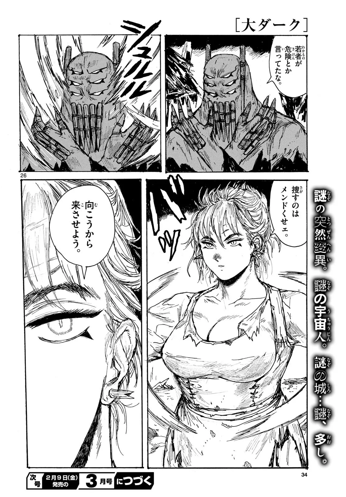 P26