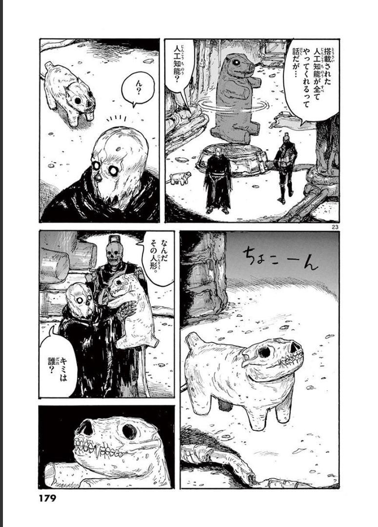 P23