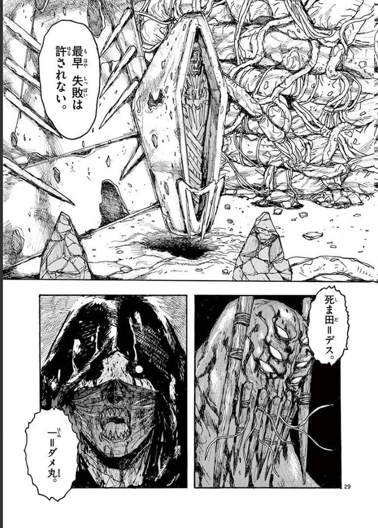 P29