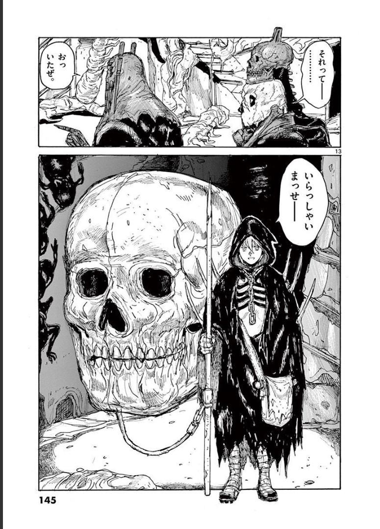 P13