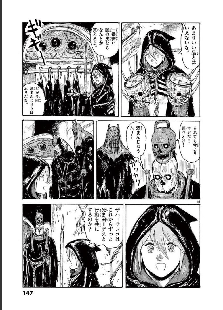 P15