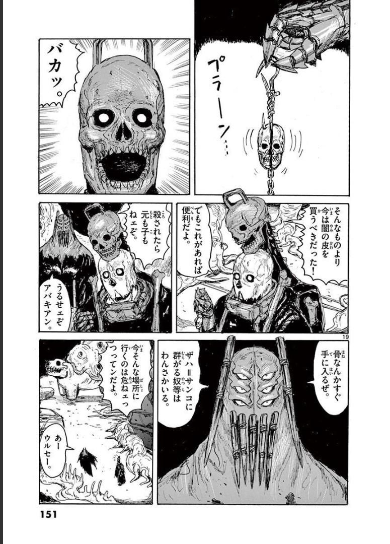 P19